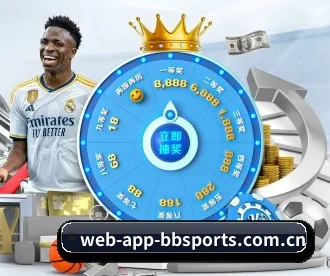 web-app-bbsports.com.cn APP